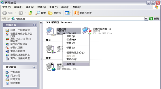 腾达USB无线网卡AP模式如何设置上网？【图解】