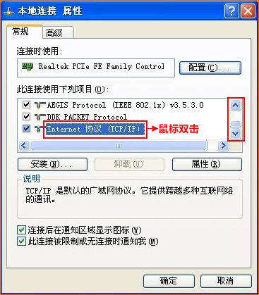 说明: //www.tenda.com.cn/userfiles/WordToHtml/设置上网/腾达D304-如何设置adsl拨号上网？.files/image006.jpg